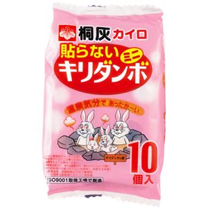 桐灰カイロ 貼らないミニ キリダンボ 10個入