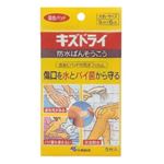 キズドライ防水ばんそうこう 大きいサイズ 5枚