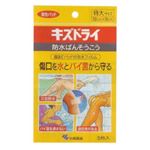 キズドライ防水ばんそうこう 特大サイズ 5枚