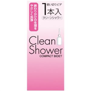 クリーンシャワー 120ml