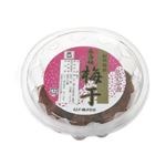 ムソー 南高梅 梅干し(紀州産) 180g