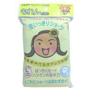 もれんchanA 使い捨て下着 Lサイズ 3枚入
