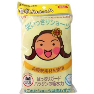 もれんchanA 使い捨て下着 Mサイズ 3枚入