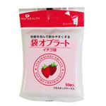 （まとめ買い）ピップ 袋オブラート イチゴ味 50枚入×8セット