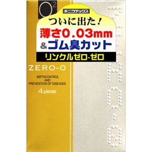 リンクルゼロゼロ500 4個入り(コンドーム)