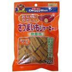 さつまいもジャーキー200g