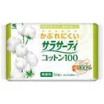 サラサーティコットン100 56枚