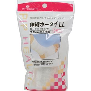 ピップ 伸縮ホータイ LLサイズ 7.5cm×4.5m(伸長時)1枚入