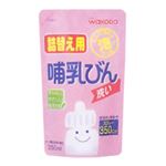 和光堂 哺乳びん洗い詰替 250ml