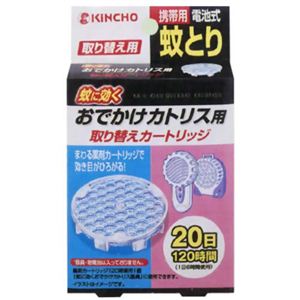 おでかけカトリス 20日 取替えカートリッジ 1個入