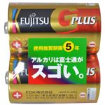 FUJITSU アルカリ乾電池G PLUS 単1×2P