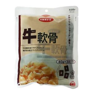 デビフ 牛軟骨 120g (40g×3袋)