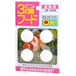 コメット 3日間フード 金魚(淡水魚)用 12g (沈下性)