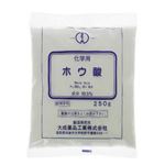 大成薬品 化学用ホウ酸 250g