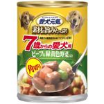 愛犬元気缶 味わいと健康プラス 7歳以上用 角切りビーフ&緑黄色野菜入り 375g