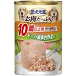 愛犬元気缶 味わいと健康プラス 10歳からの長寿犬用 ビーフ&緑黄色野菜入り 375g