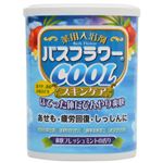 バスフラワー 薬用入浴剤スキンケアクール 680g