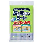 （まとめ買い）床を汚さないシート 5枚入り×8セット