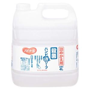 ハビナース 殺菌ハンド泡ソープ詰めかえ用 4L