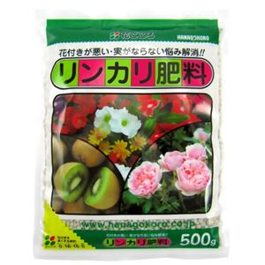 花ごころ リンカリ肥料 500g