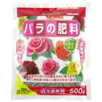 花ごころ バラの肥料 500g