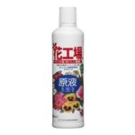 花工場 原液 480ml