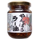 やんばるラー油 80g