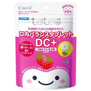 テテオ 口内バランスタブレット DC+ つみたていちご味