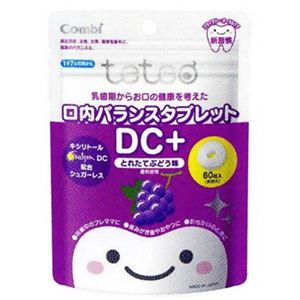 テテオ 口内バランスタブレット DC+ とれたてぶどう味