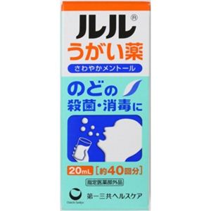 ルル うがい薬 20ml