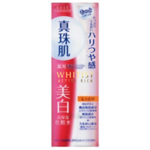 コーセー ホワイティスト アクティブリッチ EX ローションR 160ml