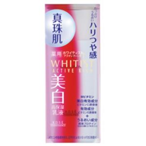 コーセー ホワイティスト アクティブリッチ ミルキィローションR 120ml