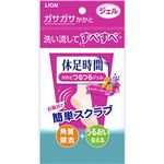 休足時間 かかとつるつるジェル 100g