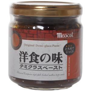 マスコット 洋食の味 デミグラスペースト 180g