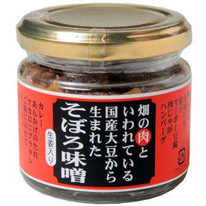 畑の肉といわれている国産大豆から生まれたそぼろ味噌 130g