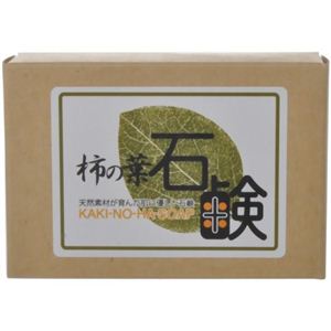 柿茶本舗 柿の葉石鹸 80g