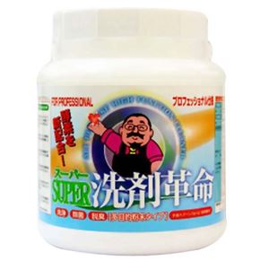 SUPER(スーパー)洗剤革命 1kg