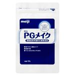 PGメイク 100g