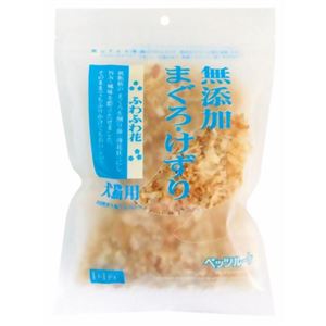 ペッツルート 無添加まぐろけずり ふわふわ花 20g