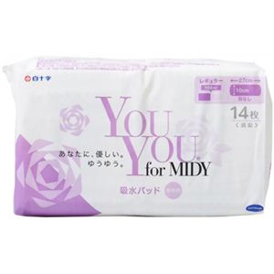 白十字 YouYou for MIDY 吸水パッド レギュラー 羽なし 無香料 100cc 14枚入