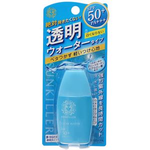 サンキラー クリアウォーターA SPF50 27ml