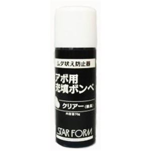 ムダ吠え防止器 アボ用充填ボンベ クリアー (無臭) 70g