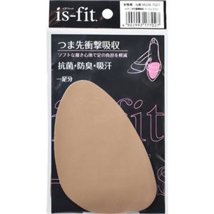 is-fit つま先衝撃吸収 2mm ベージュ