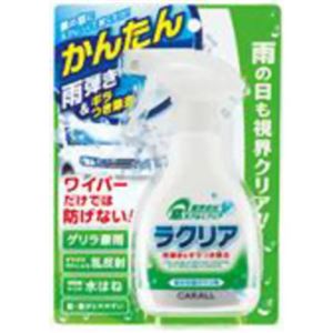 カーオール ラクリア 250ml