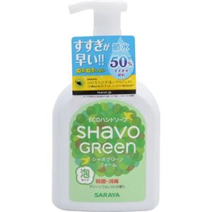 薬用ハンドソープ シャボグリーンフォーム 500ml