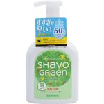 薬用ハンドソープ シャボグリーンフォーム 500ml