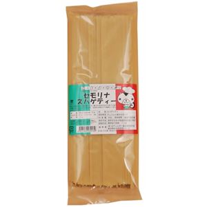 セモリナスパゲティ 450g