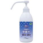 空間衛生除菌水 クリンメソッド シャワーポンプ 500ml