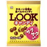 不二家 ルックキャンディ チョコレート味 70g×6袋