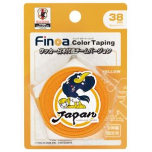 （まとめ買い）フィノア カラーテーピング サッカー日本代表チームバージョン 38mm×7.7m 黄×8セット - 拡大画像